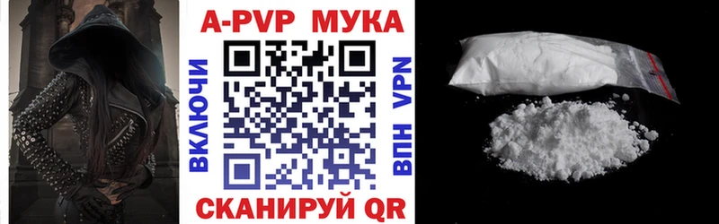 Как найти наркотики Курганинск КОКАИН  Конопля  Меф  A PVP  ГАШИШ 