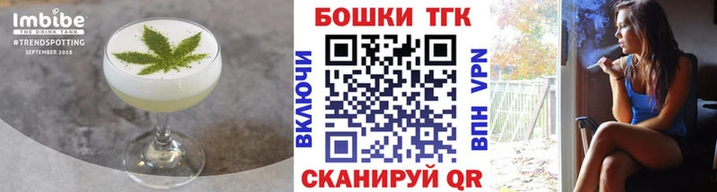 где найти   Курганинск  Canna-Cookies марихуана 