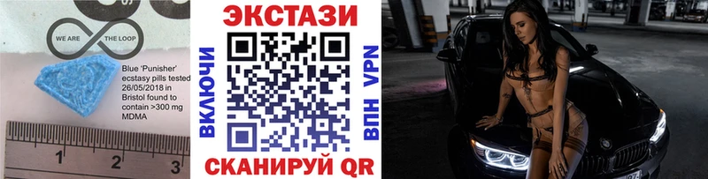 кракен сайт  Курганинск  Экстази 250 мг 