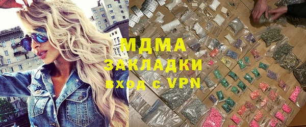мяу мяу мука Алексеевка