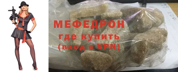 мяу мяу мука Алексеевка